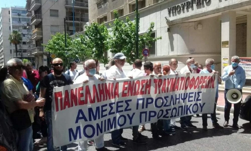 Πανελλαδική στάση εργασίας από τους τραυματιοφορείς στις 14 Απριλίου